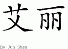 Aleahƴд
