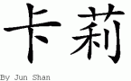 Kaliƴд
