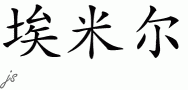 Amielƴд