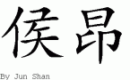 Hoangƴд