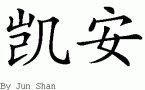 Kianƴд