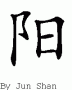 Yangƴд