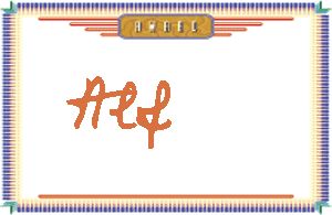 AlfдӢ