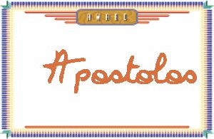 ApostolosдӢ