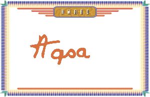 AqsaдӢ