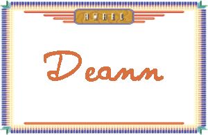 DeannдӢ