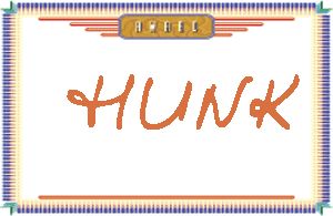 HUNK的手写英文