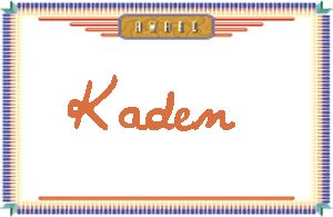 KadenдӢ