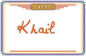 KhailдӢ