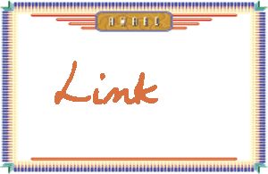 Link的手写英文