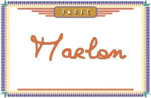MarlonдӢ