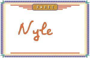 NyleдӢ