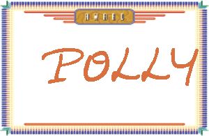 POLLY的手写英文