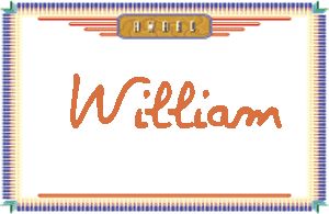 William的手写英文