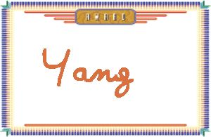 YangдӢ