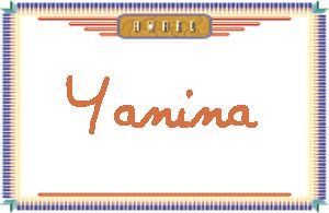 YaninaдӢ