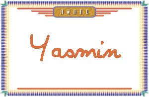 YasminдӢ