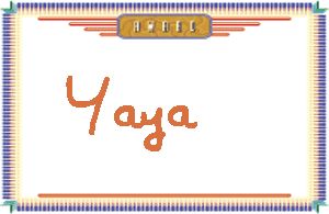 YayaдӢ