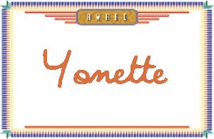 YonetteдӢ