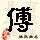 点击右键,选择“图片另存为”