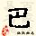 点击右键,选择“图片另存为”