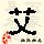 点击右键,选择“图片另存为”